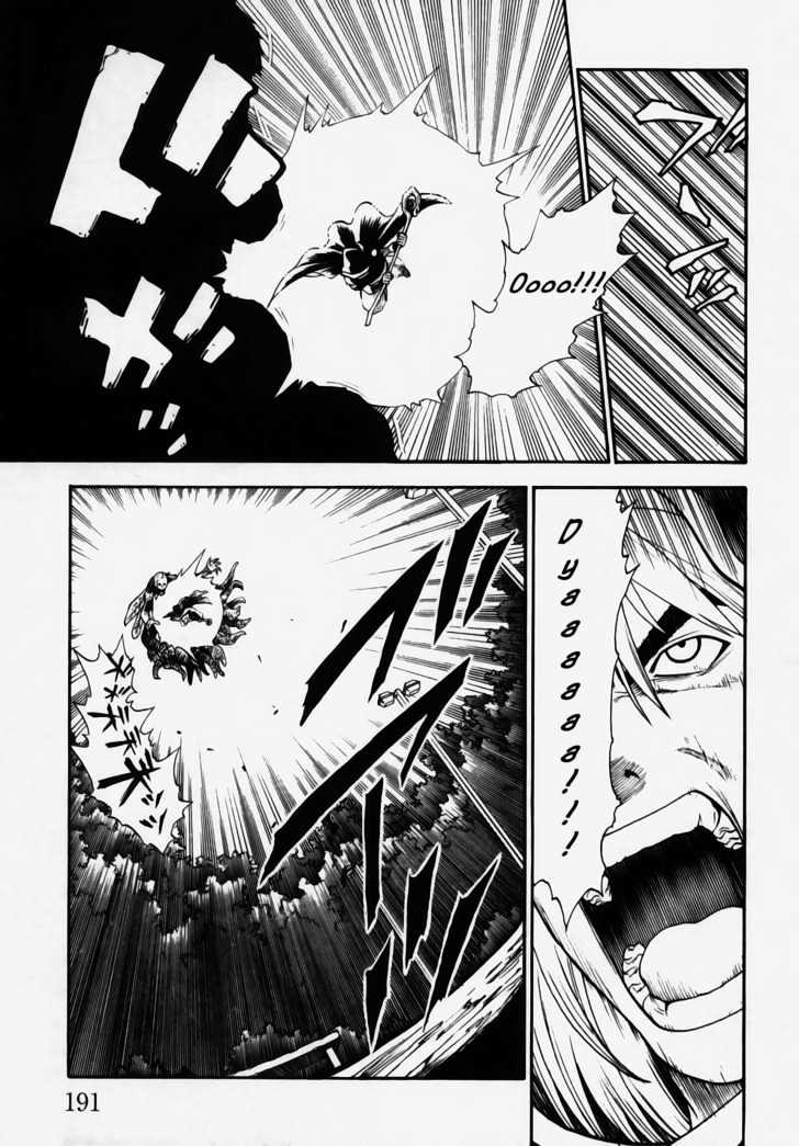 Brave Story - Shinsetsu Chapter 8 page 13 - Chapter 8 : Reason