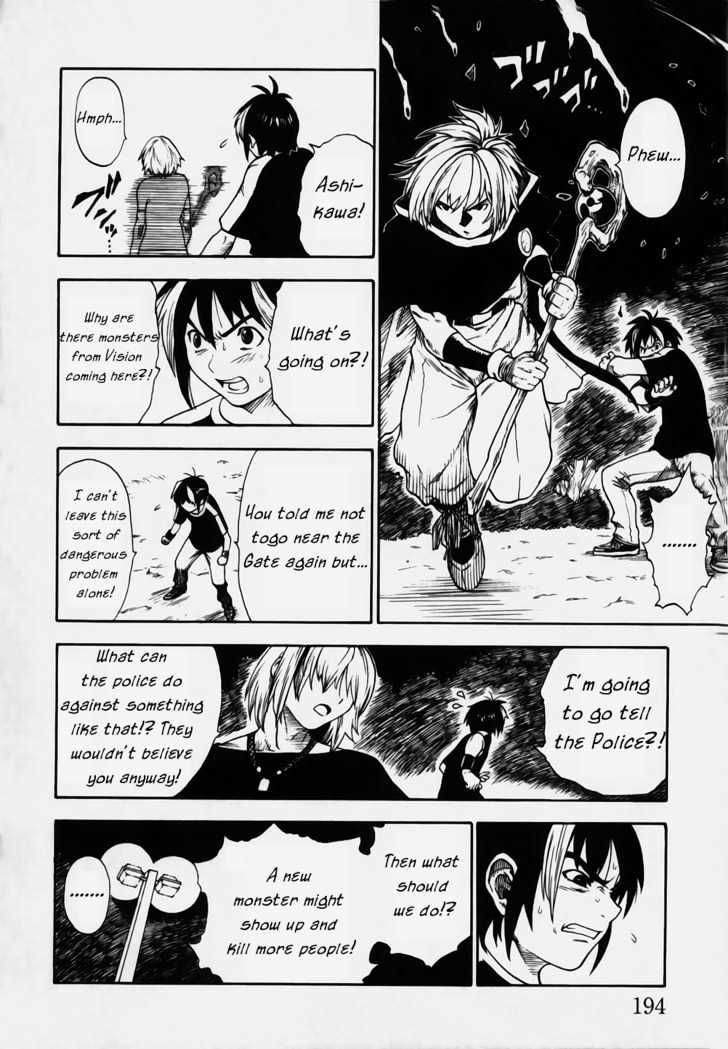 Brave Story - Shinsetsu Chapter 8 page 16 - Chapter 8 : Reason