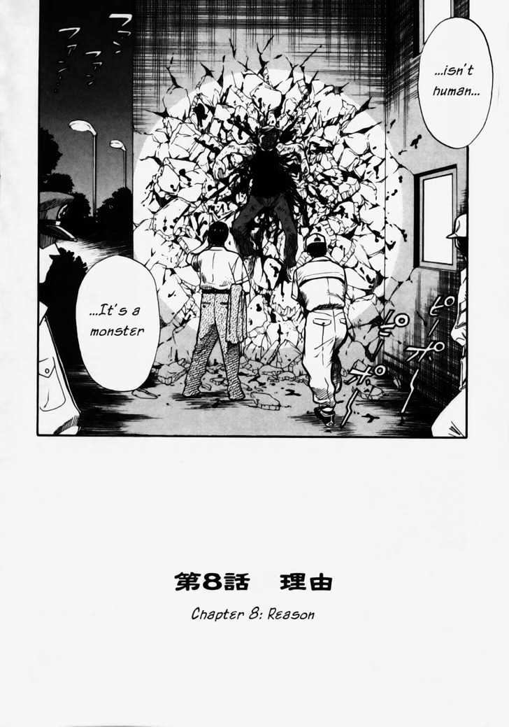 Brave Story - Shinsetsu Chapter 8 page 2 - Chapter 8 : Reason