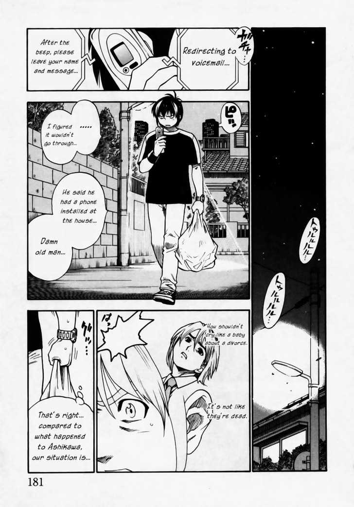 Brave Story - Shinsetsu Chapter 8 page 3 - Chapter 8 : Reason