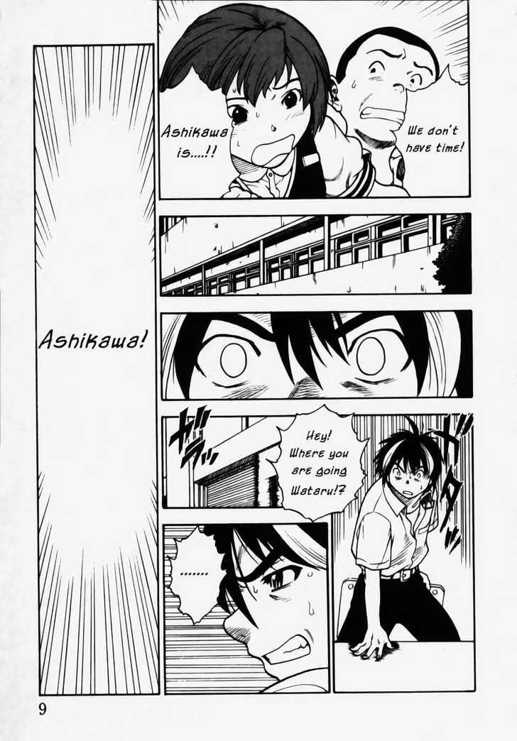 Brave Story - Shinsetsu Chapter 9 page 11 - Chapter 9 : To Vision