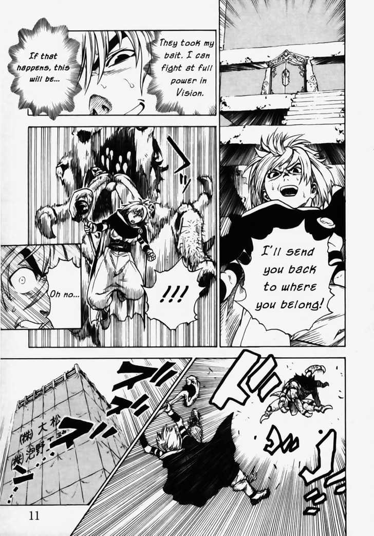 Brave Story - Shinsetsu Chapter 9 page 13 - Chapter 9 : To Vision