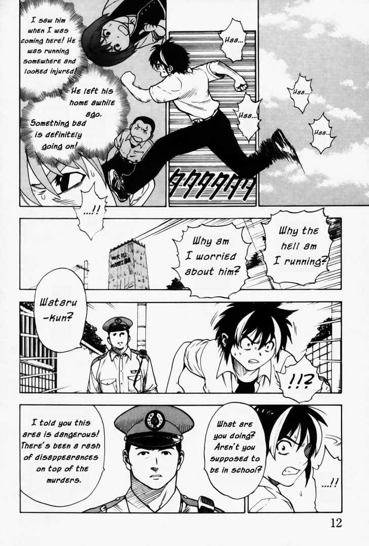 Brave Story - Shinsetsu Chapter 9 page 14 - Chapter 9 : To Vision