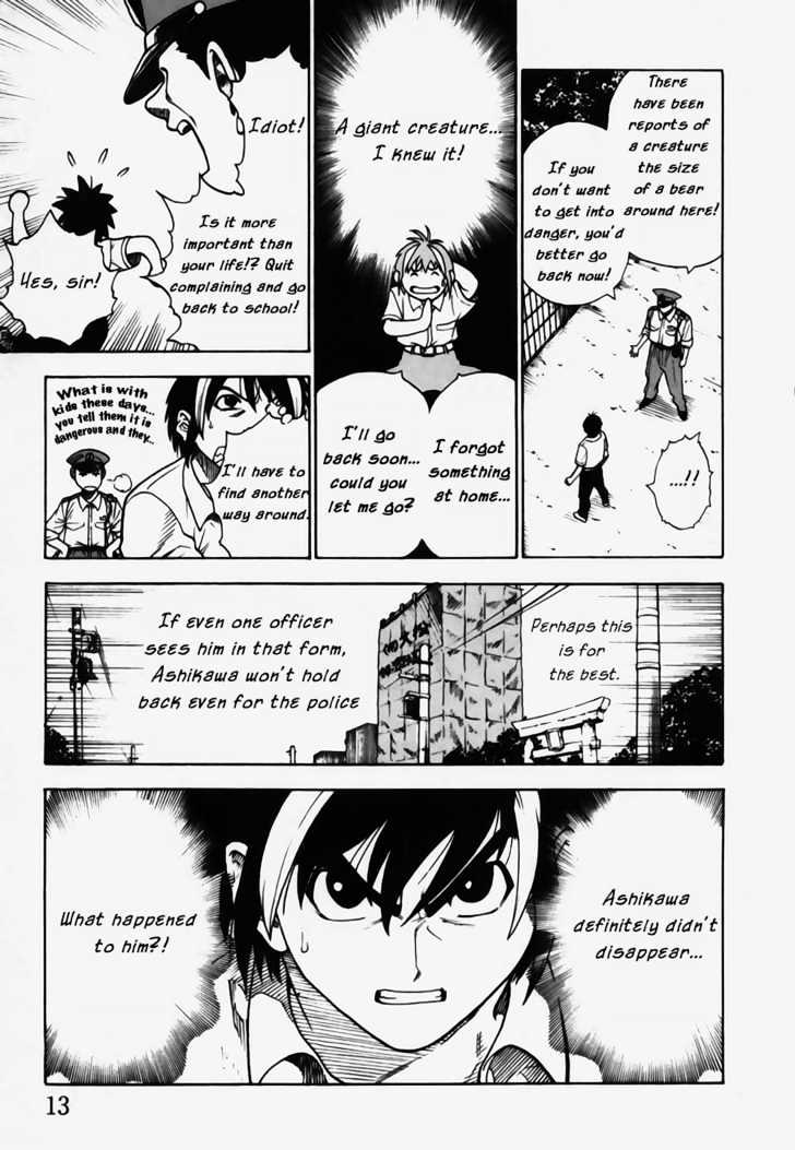 Brave Story - Shinsetsu Chapter 9 page 15 - Chapter 9 : To Vision
