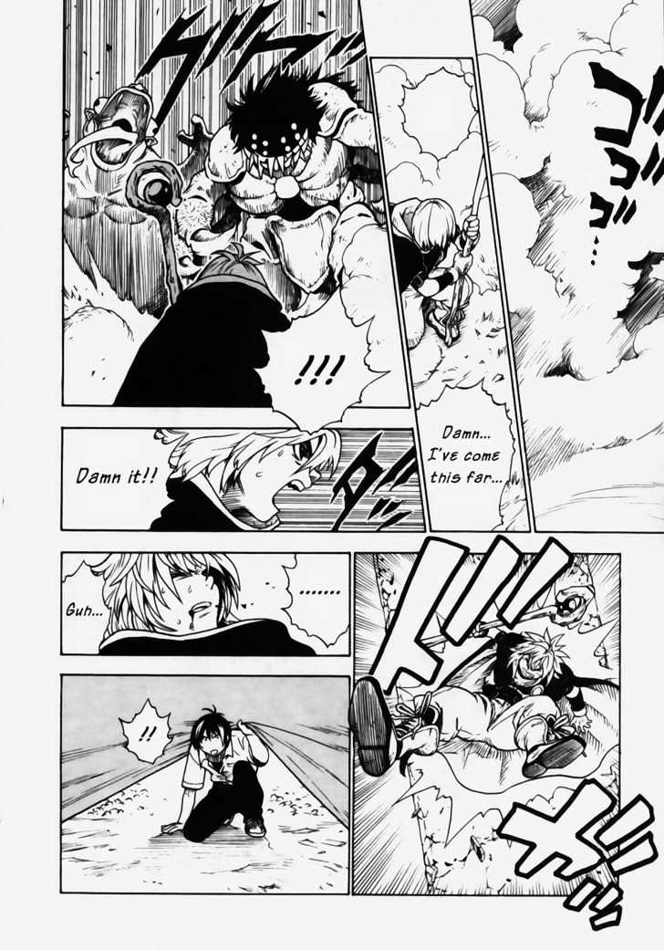 Brave Story - Shinsetsu Chapter 9 page 16 - Chapter 9 : To Vision