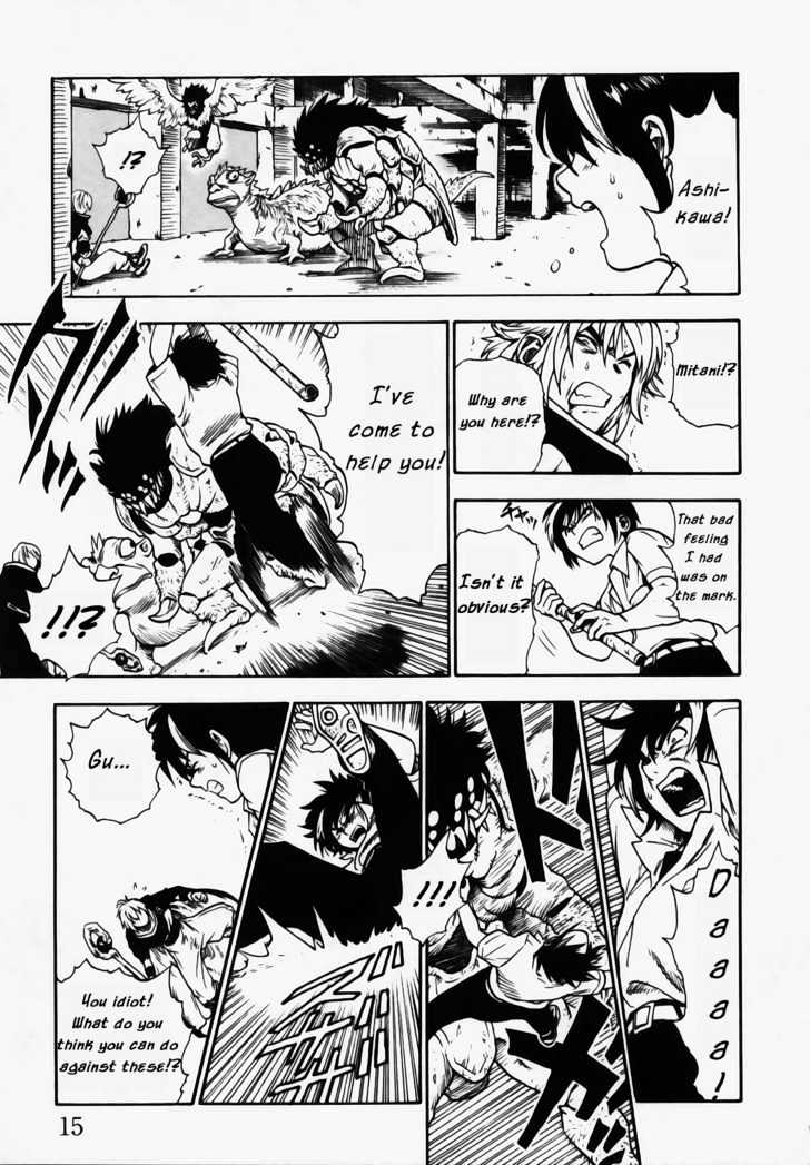 Brave Story - Shinsetsu Chapter 9 page 17 - Chapter 9 : To Vision
