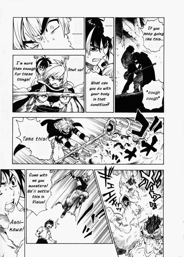 Brave Story - Shinsetsu Chapter 9 page 19 - Chapter 9 : To Vision