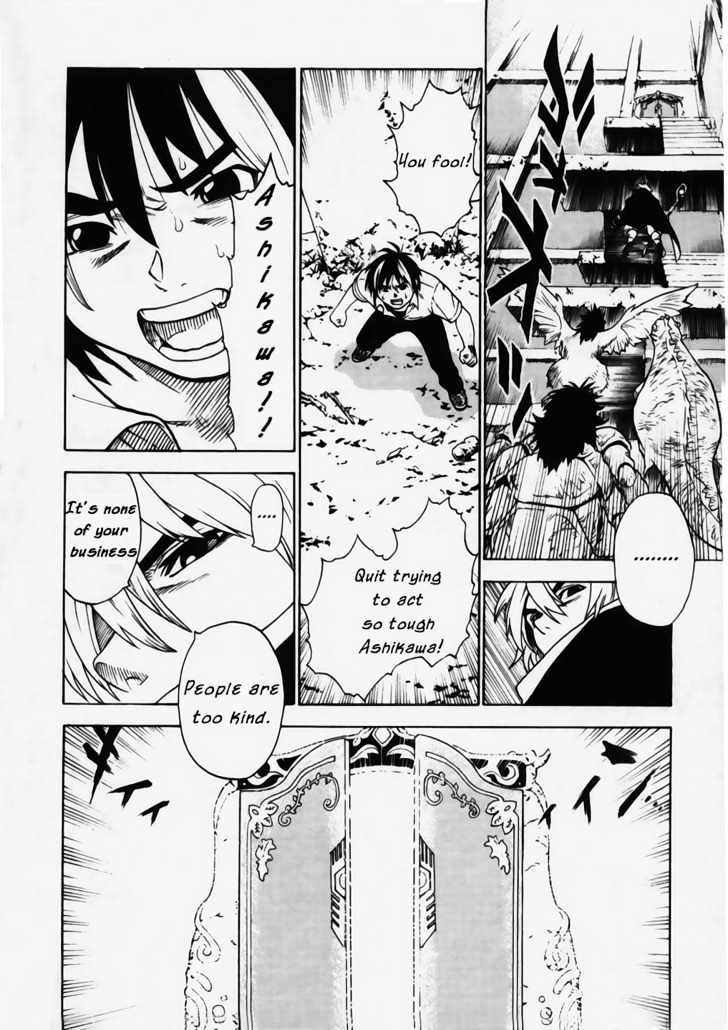 Brave Story - Shinsetsu Chapter 9 page 20 - Chapter 9 : To Vision