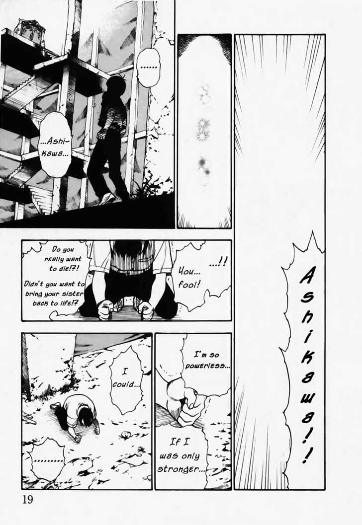 Brave Story - Shinsetsu Chapter 9 page 21 - Chapter 9 : To Vision