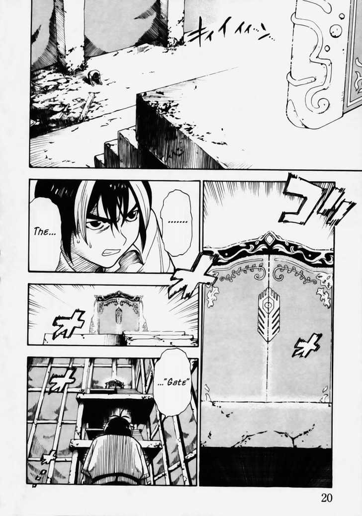 Brave Story - Shinsetsu Chapter 9 page 22 - Chapter 9 : To Vision