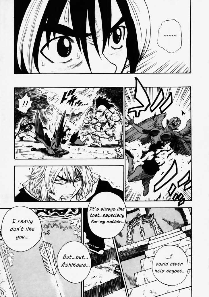 Brave Story - Shinsetsu Chapter 9 page 23 - Chapter 9 : To Vision