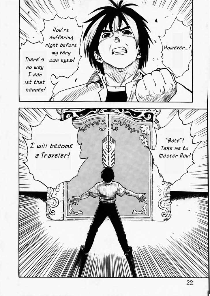 Brave Story - Shinsetsu Chapter 9 page 24 - Chapter 9 : To Vision