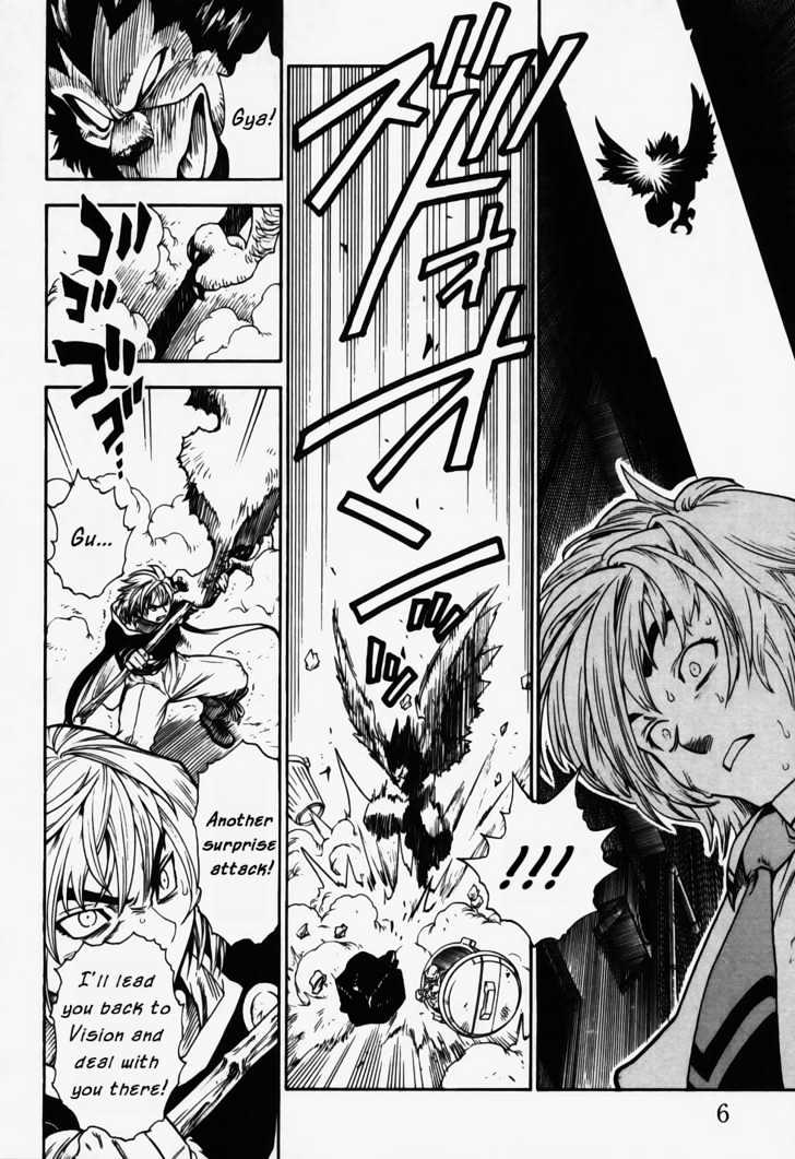 Brave Story - Shinsetsu Chapter 9 page 8 - Chapter 9 : To Vision