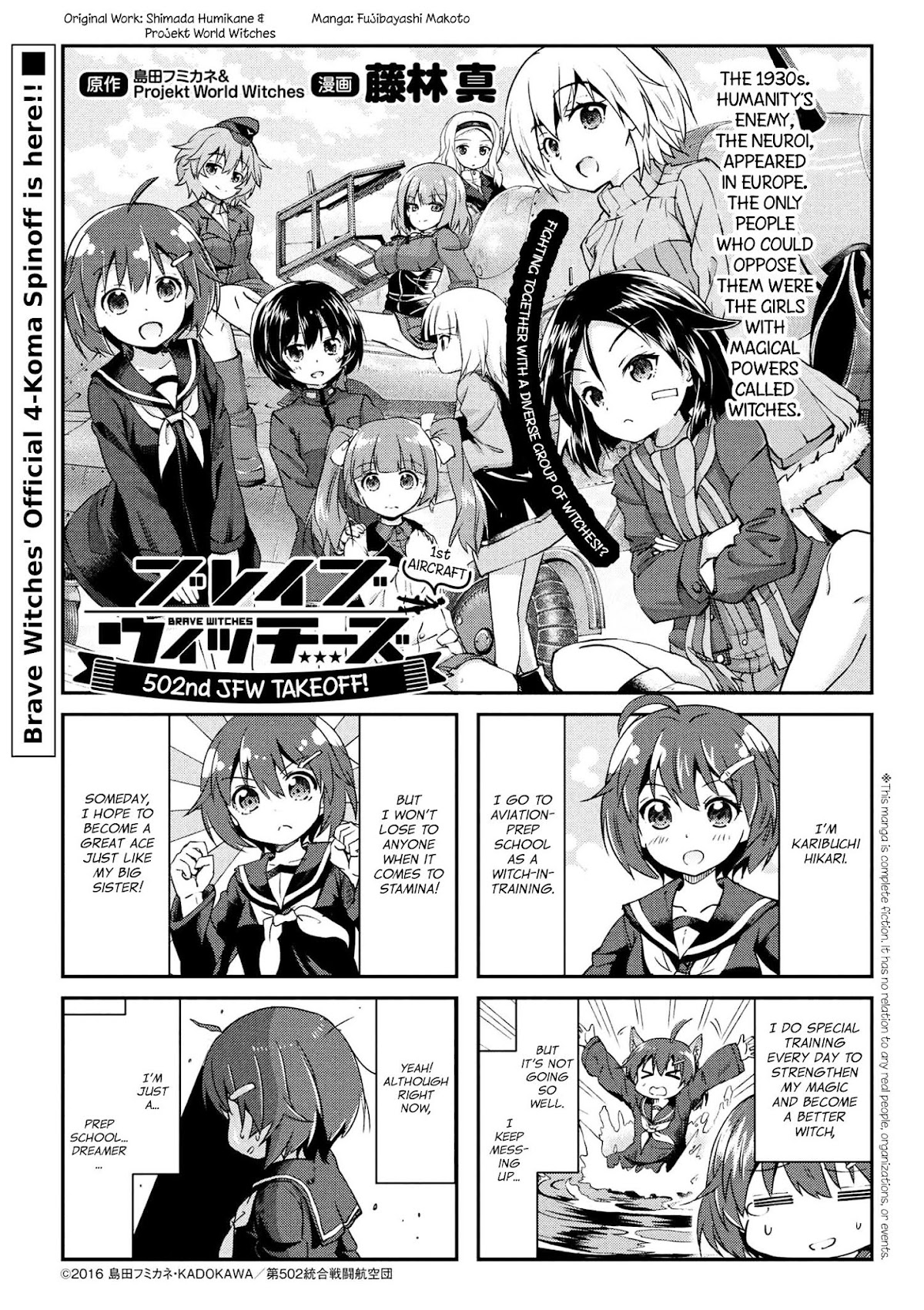 Brave Witches - 502nd JFW Takeoff! Chapter 1 page 1 - Chapter 1