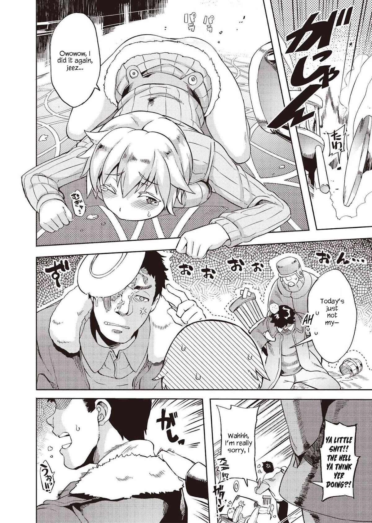 Brave Witches Prequel: The Vast Land of Orussia Chapter 0 page 6 - Chapter 0: Prelude