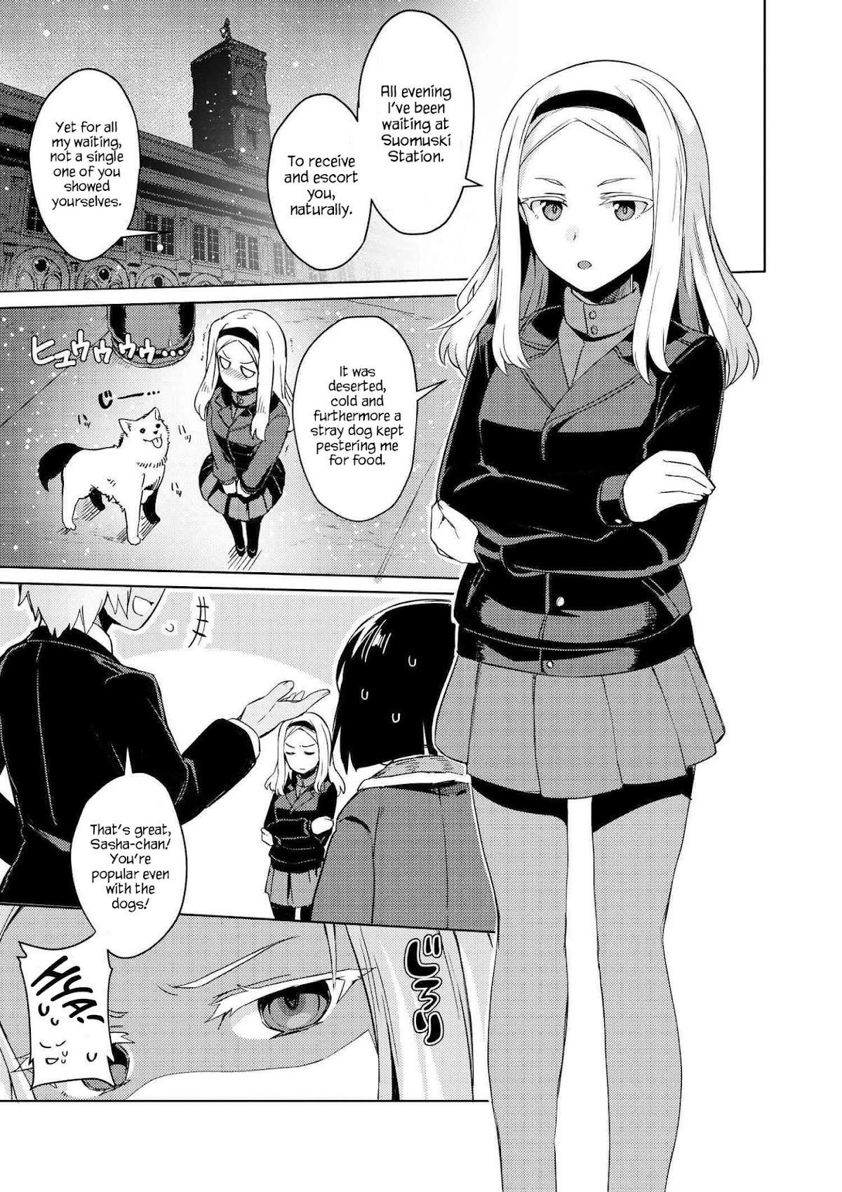 Brave Witches Prequel: The Vast Land of Orussia Chapter 1 page 17 - Chapter 1: 3 people in the cage