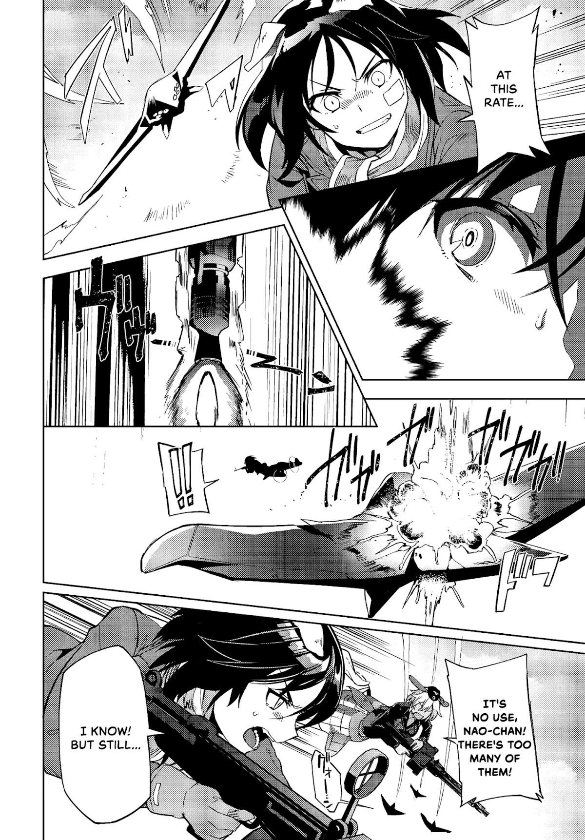 Brave Witches Prequel: The Vast Land of Orussia Chapter 11 page 5 - Chapter 11: From the bottom of the sapropel