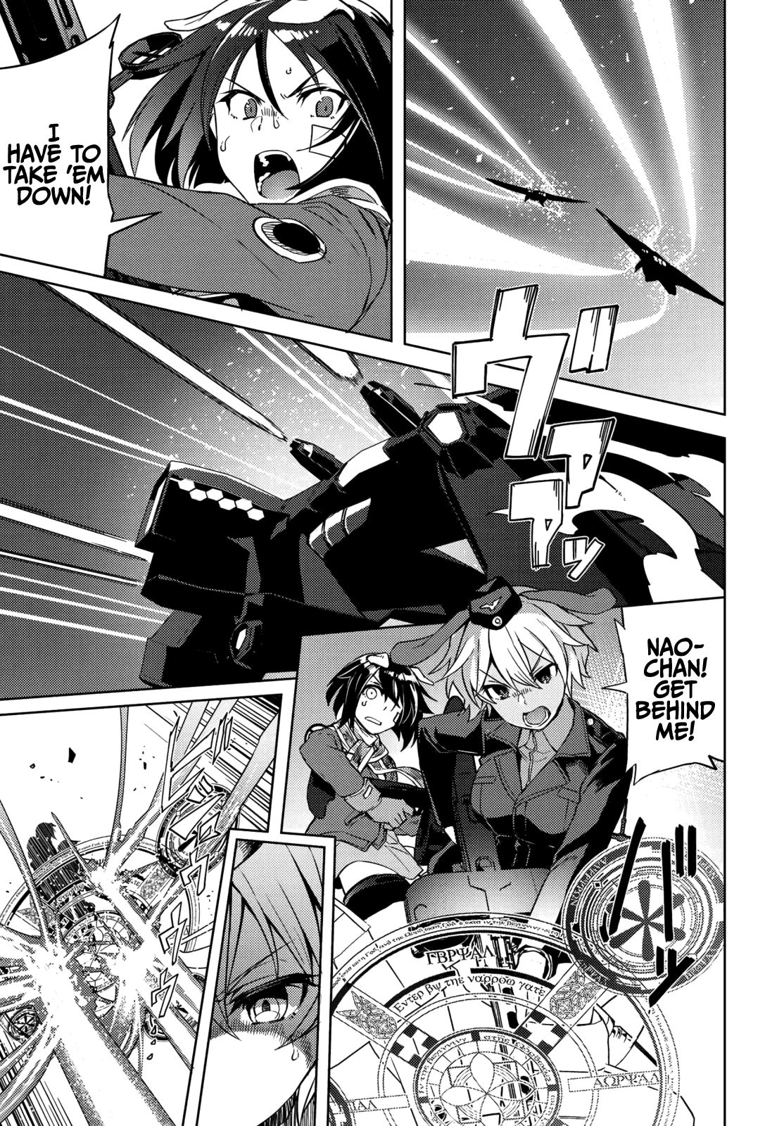 Brave Witches Prequel: The Vast Land of Orussia Chapter 11 page 6 - Chapter 11: From the bottom of the sapropel