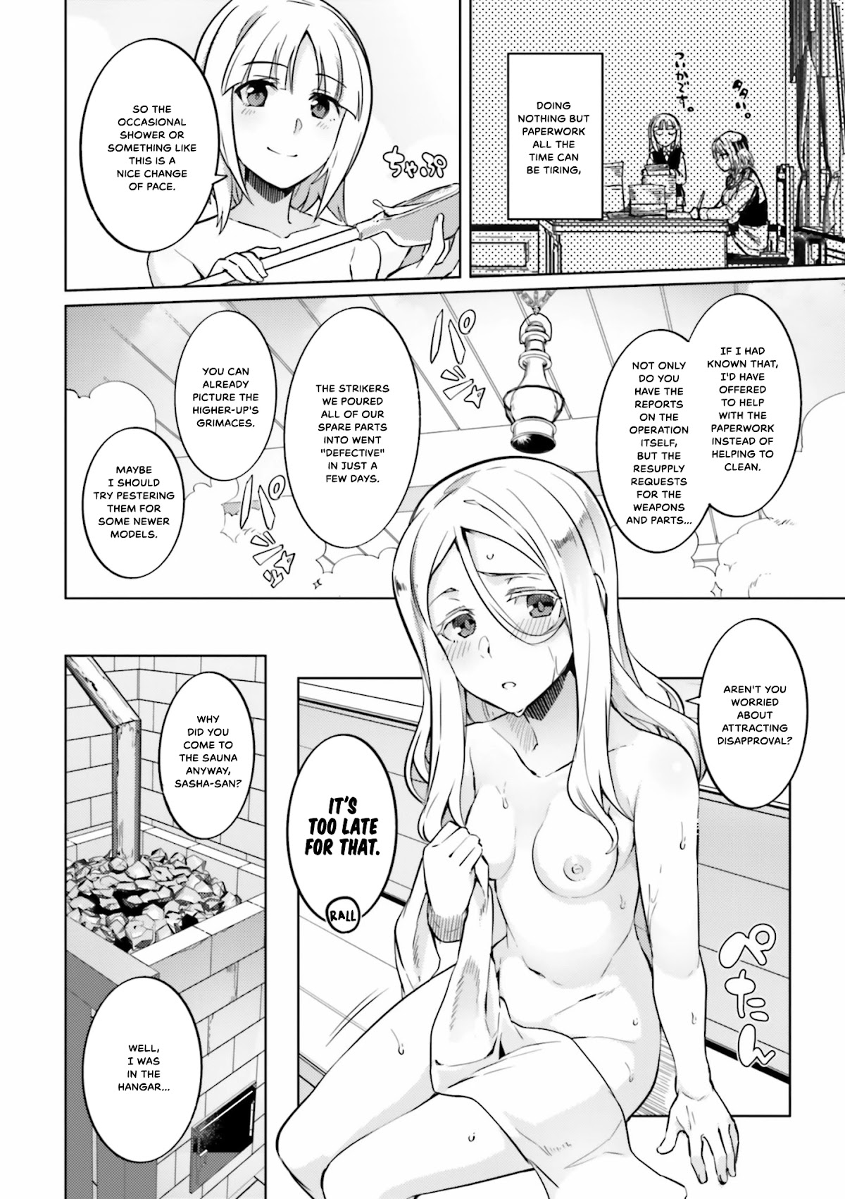 Brave Witches Prequel: The Vast Land of Orussia Chapter 12.5 page 3 - Chapter 12.5: Sequel [END]