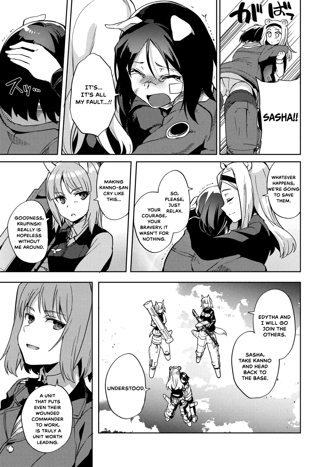 Brave Witches Prequel: The Vast Land of Orussia Chapter 12 page 15 - Chapter 12: Three people under the sun
