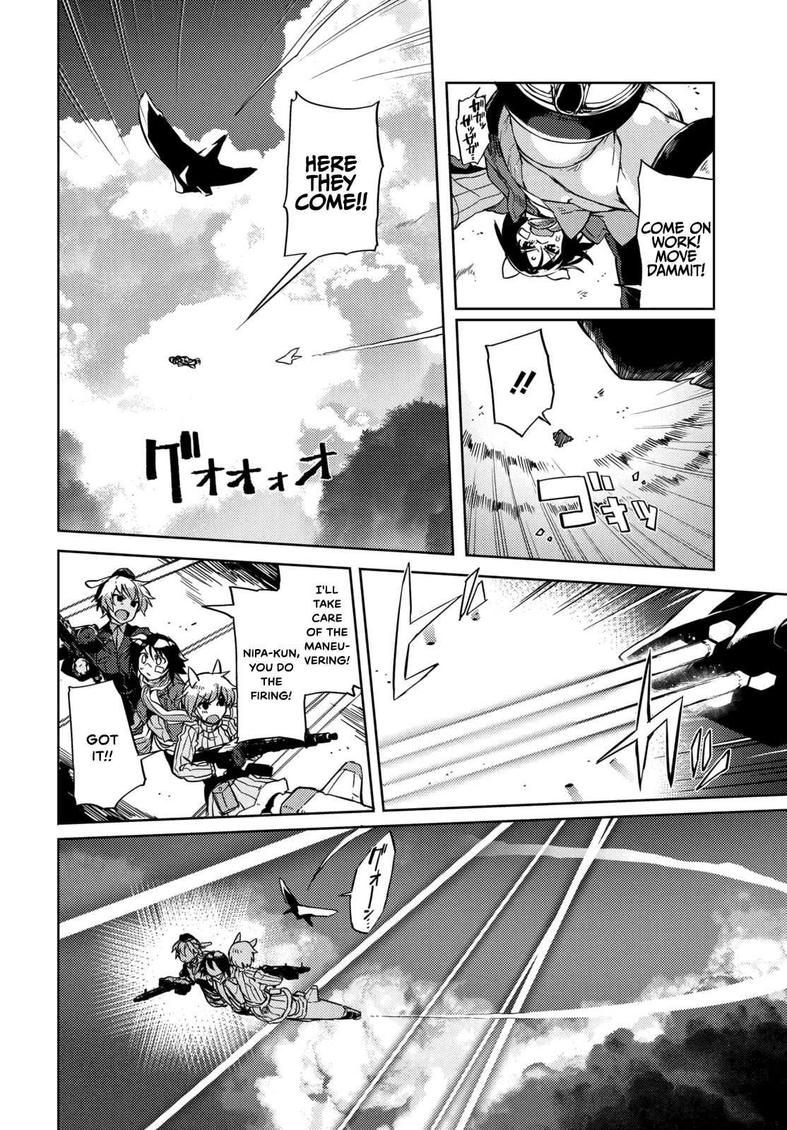 Brave Witches Prequel: The Vast Land of Orussia Chapter 12 page 2 - Chapter 12: Three people under the sun