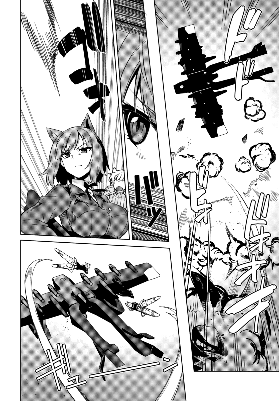 Brave Witches Prequel: The Vast Land of Orussia Chapter 12 page 20 - Chapter 12: Three people under the sun