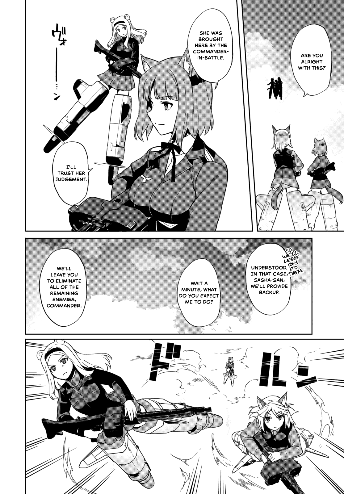 Brave Witches Prequel: The Vast Land of Orussia Chapter 12 page 26 - Chapter 12: Three people under the sun