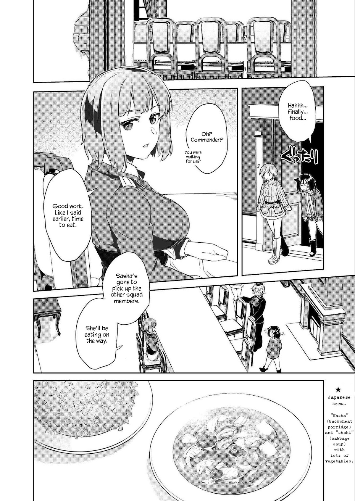 Brave Witches Prequel: The Vast Land of Orussia Chapter 2 page 20 - Chapter 2: Dogfight in the morning sun