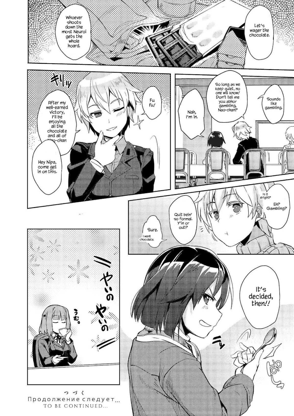 Brave Witches Prequel: The Vast Land of Orussia Chapter 2 page 24 - Chapter 2: Dogfight in the morning sun