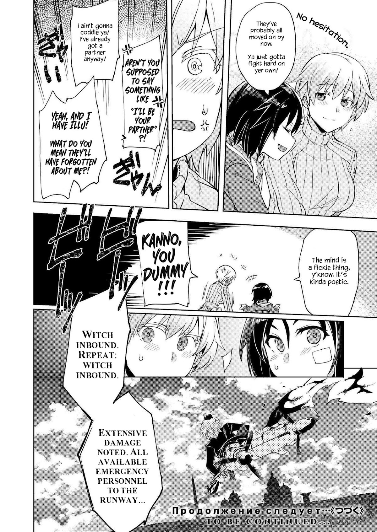 Brave Witches Prequel: The Vast Land of Orussia Chapter 3 page 34 - Chapter 3: The bet is chocolate