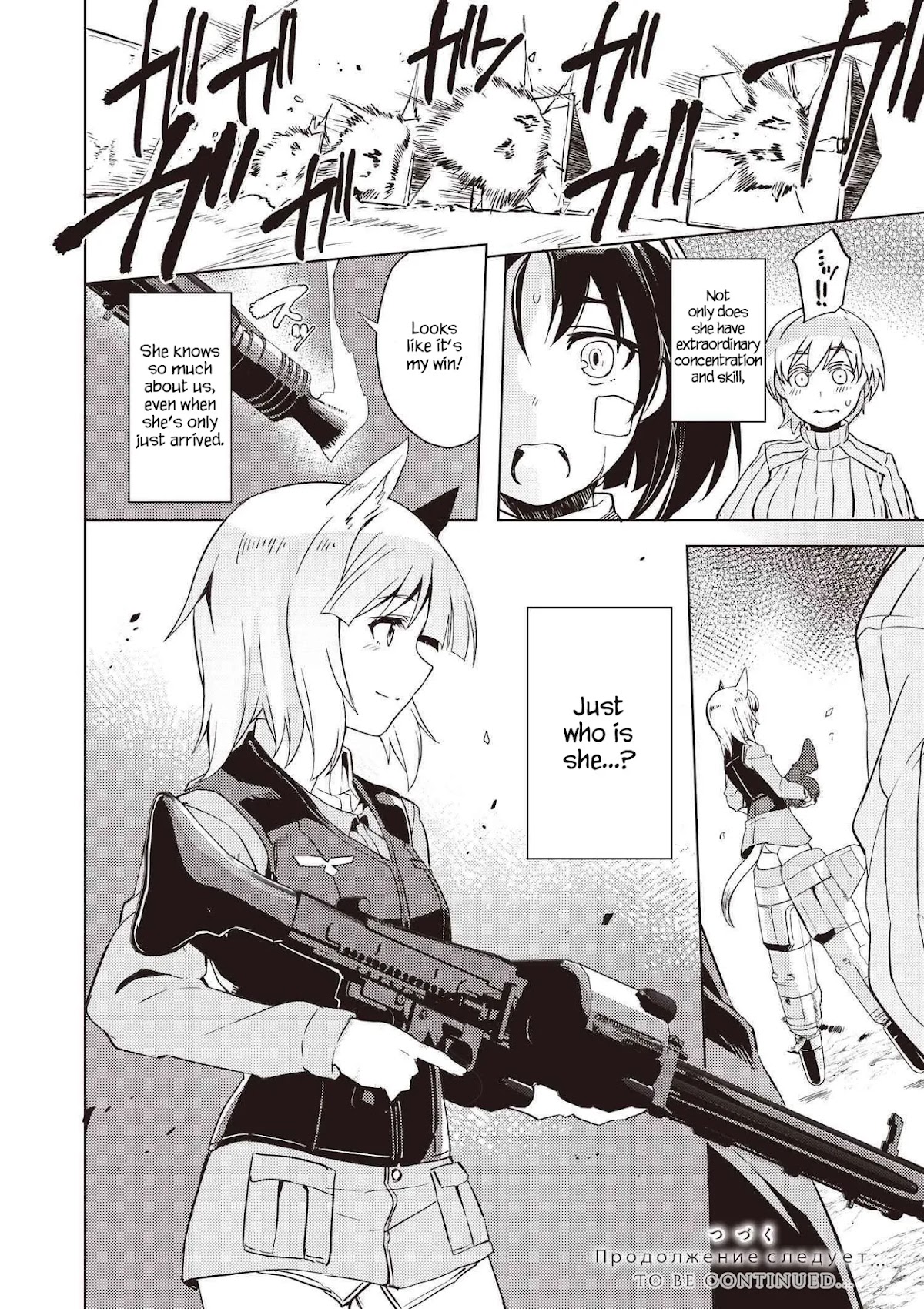Brave Witches Prequel: The Vast Land of Orussia Chapter 5 page 27 - Chapter 5: Letter from Fusou
