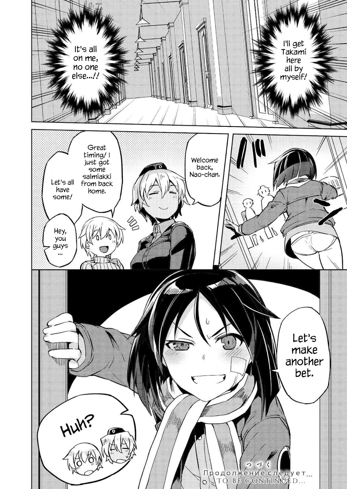 Brave Witches Prequel: The Vast Land of Orussia Chapter 6 page 22 - Chapter 6