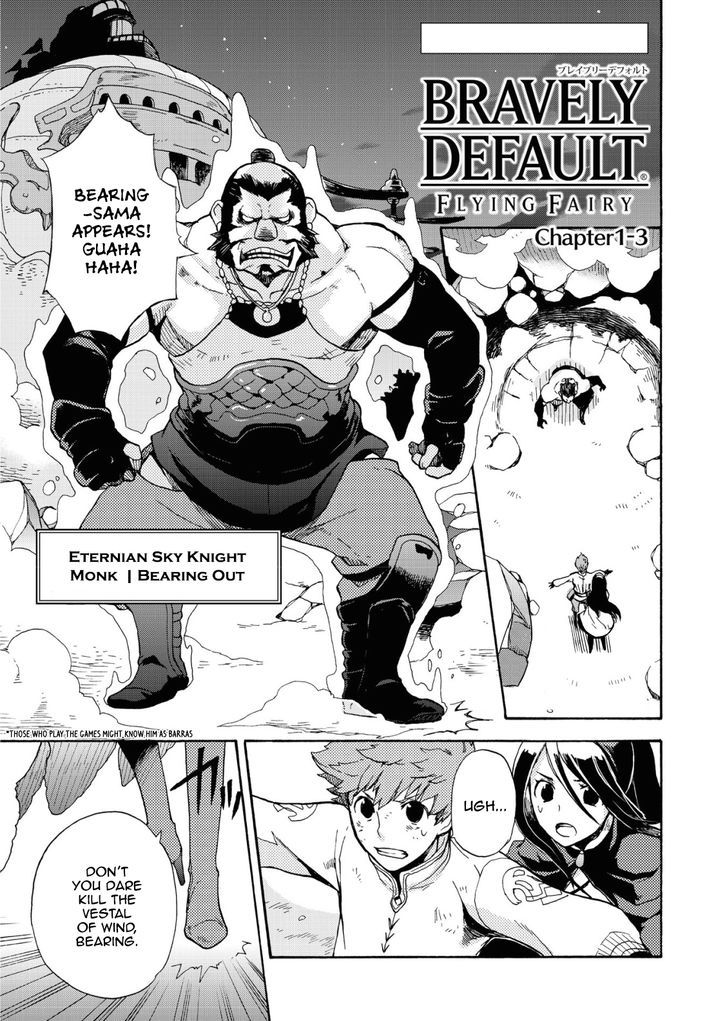 Bravely Default - Flying Fairy Chapter 1.3 page 2 - Chapter 1.3