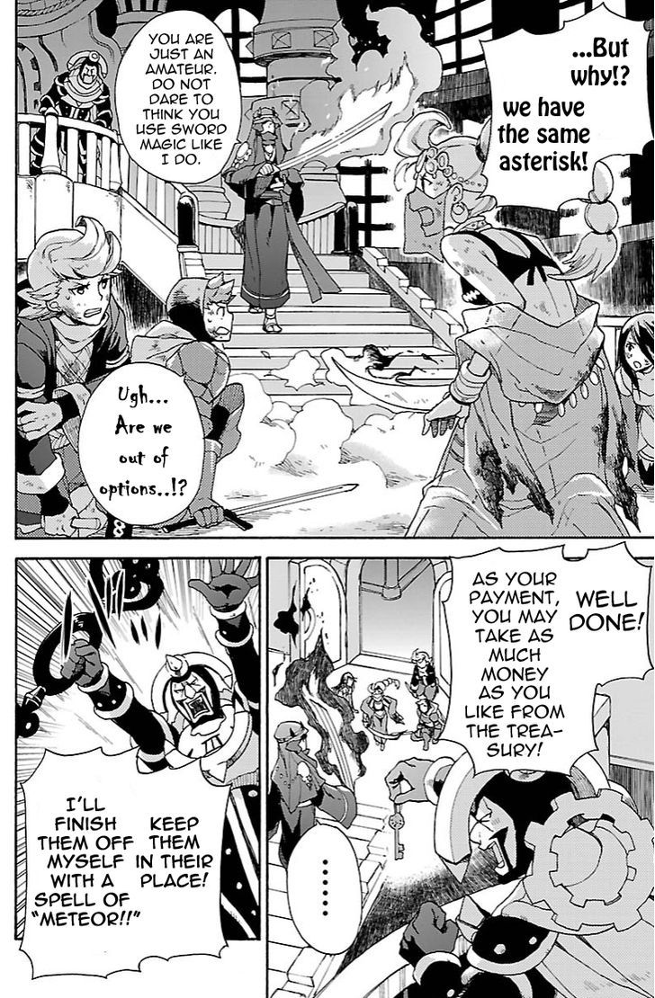 Bravely Default - Flying Fairy Chapter 10.1 page 2 - Chapter 10.1
