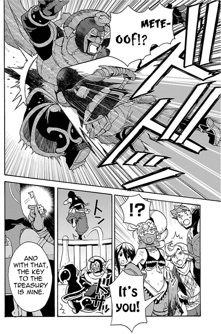 Bravely Default - Flying Fairy Chapter 10.1 page 4 - Chapter 10.1