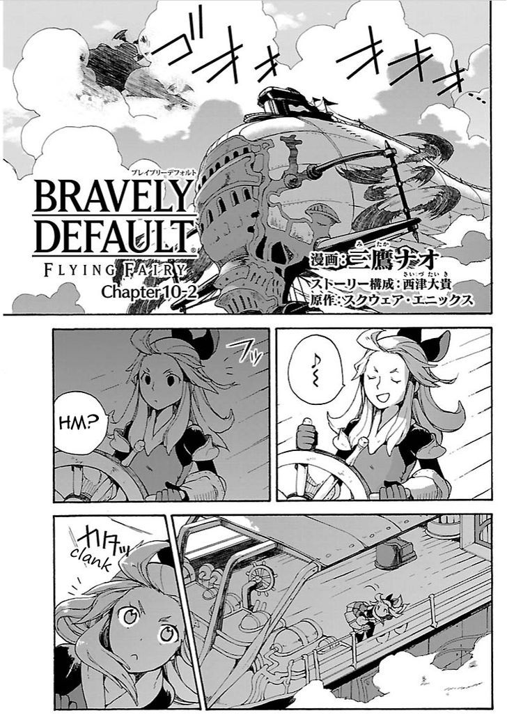 Bravely Default - Flying Fairy Chapter 10.2 page 3 - Chapter 10.2