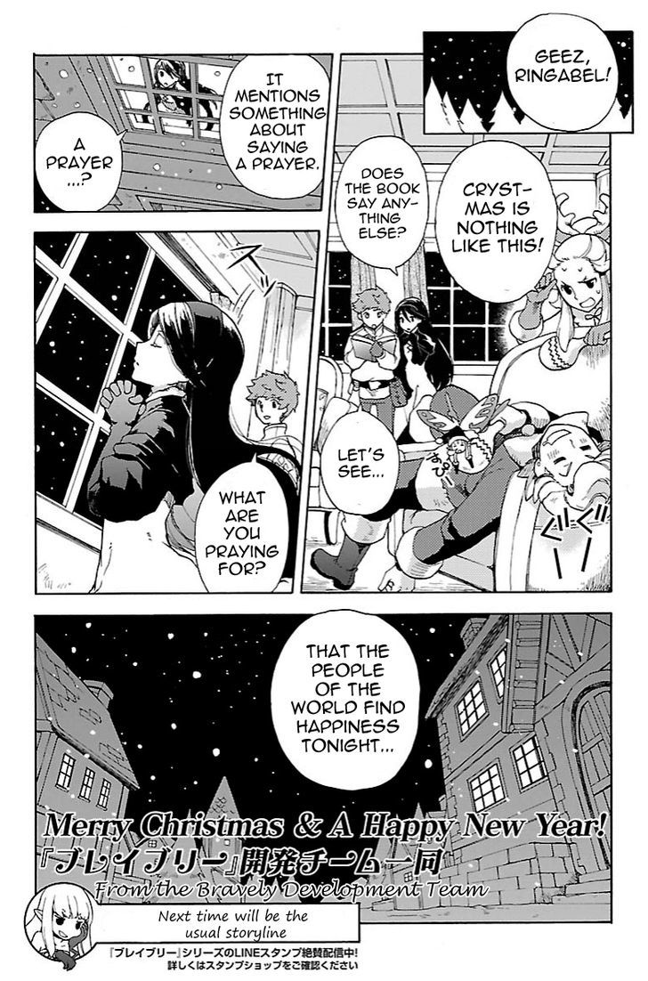 Bravely Default - Flying Fairy Chapter 10.5 page 6 - Chapter 10.5