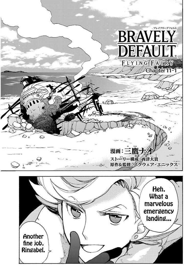 Bravely Default - Flying Fairy Chapter 11.1 page 1 - Chapter 11.1