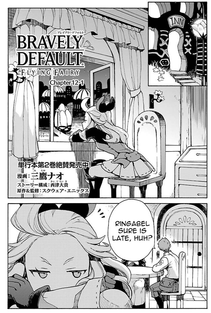 Bravely Default - Flying Fairy Chapter 12.1 page 1 - Chapter 12.1