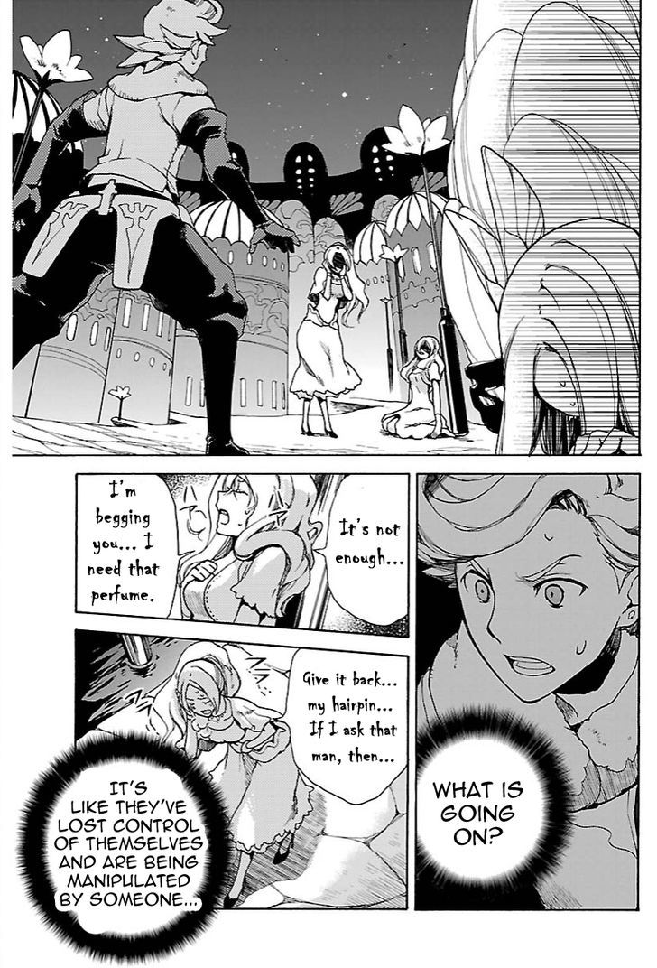 Bravely Default - Flying Fairy Chapter 12.1 page 3 - Chapter 12.1