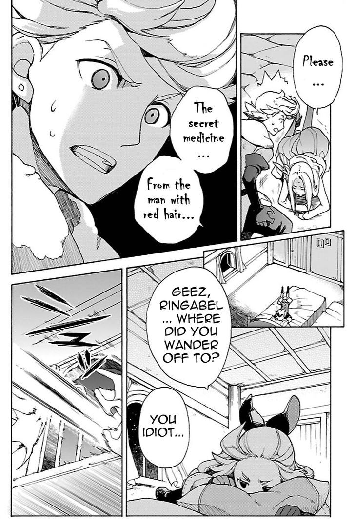 Bravely Default - Flying Fairy Chapter 12.1 page 4 - Chapter 12.1
