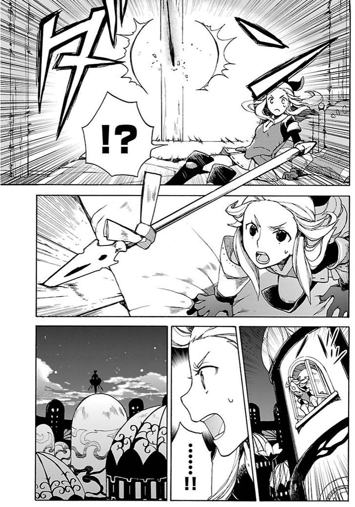 Bravely Default - Flying Fairy Chapter 12.1 page 5 - Chapter 12.1
