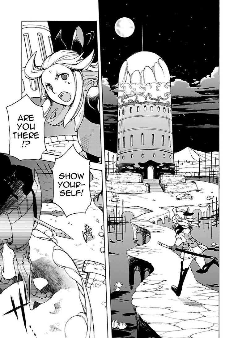 Bravely Default - Flying Fairy Chapter 12.1 page 9 - Chapter 12.1