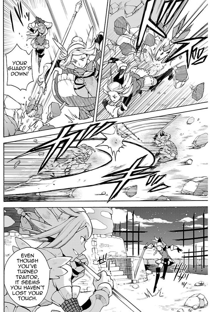 Bravely Default - Flying Fairy Chapter 12.2 page 2 - Chapter 12.2