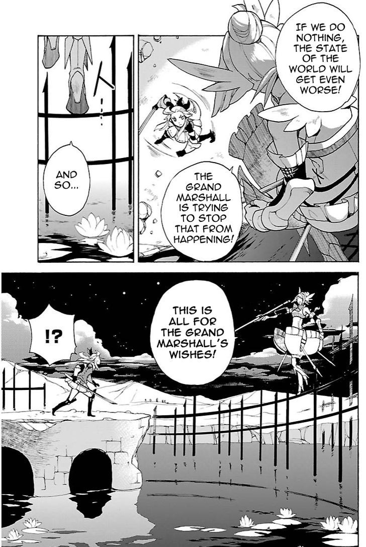 Bravely Default - Flying Fairy Chapter 12.2 page 7 - Chapter 12.2