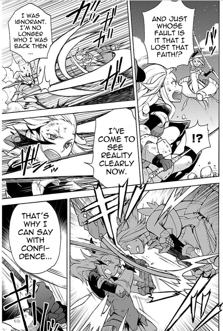 Bravely Default - Flying Fairy Chapter 12.2 page 9 - Chapter 12.2