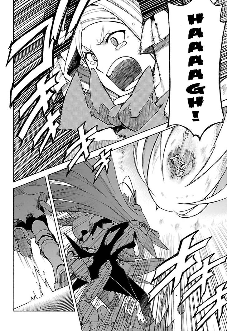 Bravely Default - Flying Fairy Chapter 13.2 page 4 - Chapter 13.2