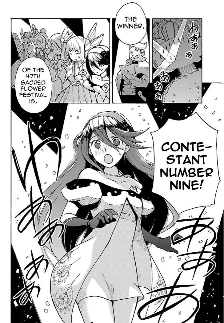 Bravely Default - Flying Fairy Chapter 14.1 page 8 - Chapter 14.1