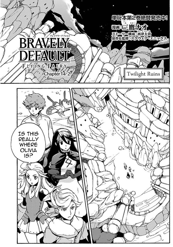 Bravely Default - Flying Fairy Chapter 14.2 page 1 - Chapter 14.2
