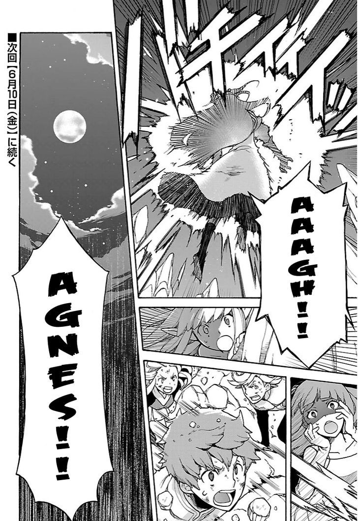 Bravely Default - Flying Fairy Chapter 14.2 page 12 - Chapter 14.2